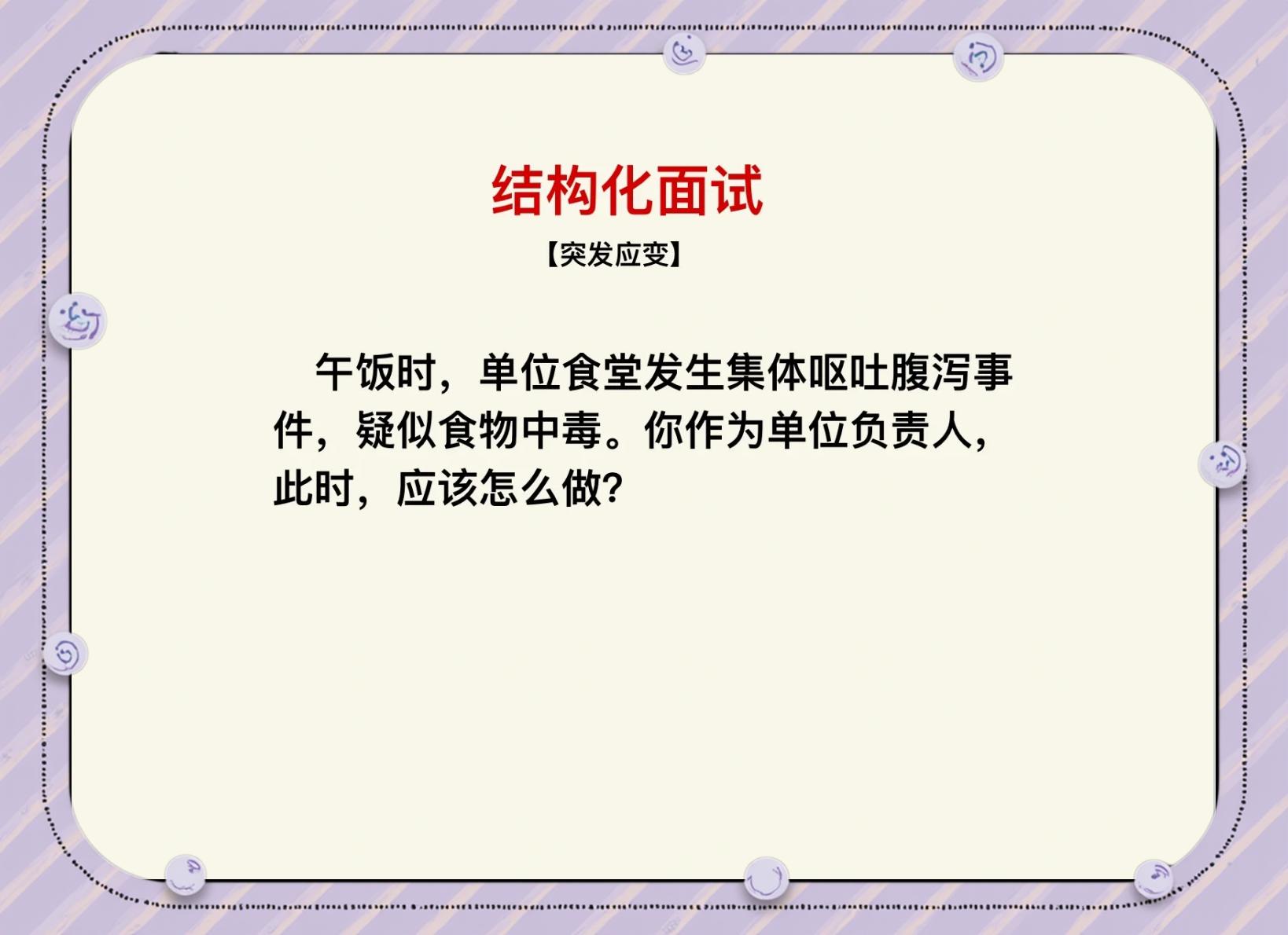 开云官网APP下载-包含高明的应变：比赛中突发状况的巧妙应对的词条