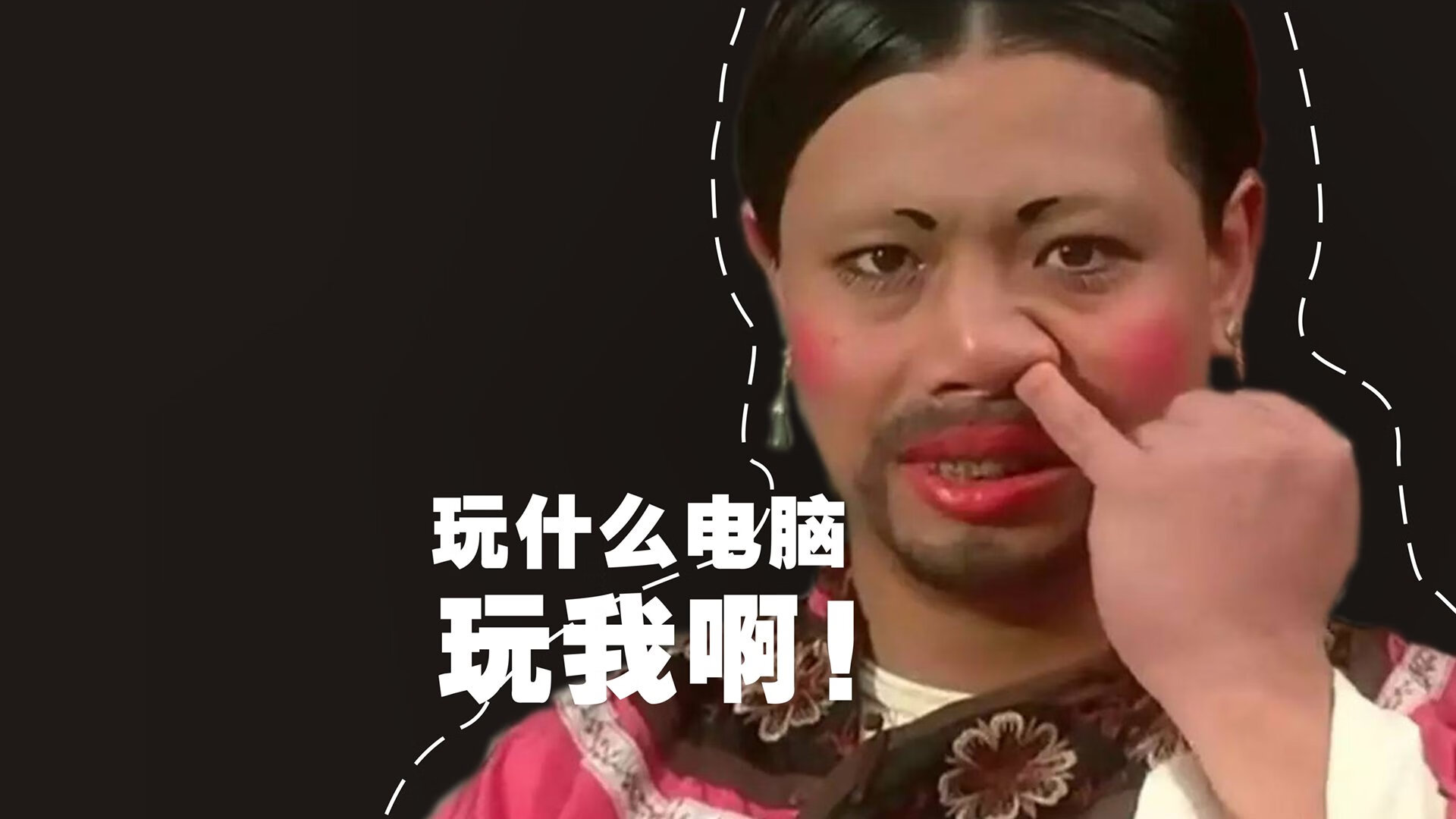 名人表演赛：娱乐与竞技的完美结合