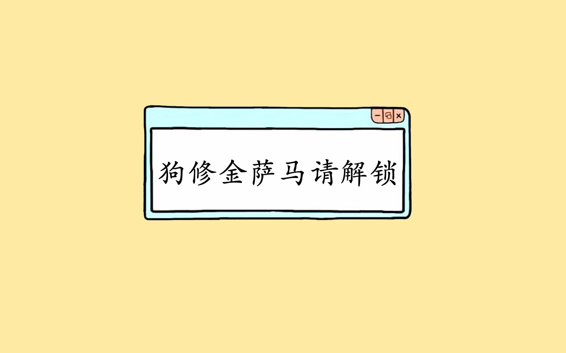 比赛场面惊心动魄，胜负难以预料，比赛场面惊心动魄,胜负难以预料什么意思